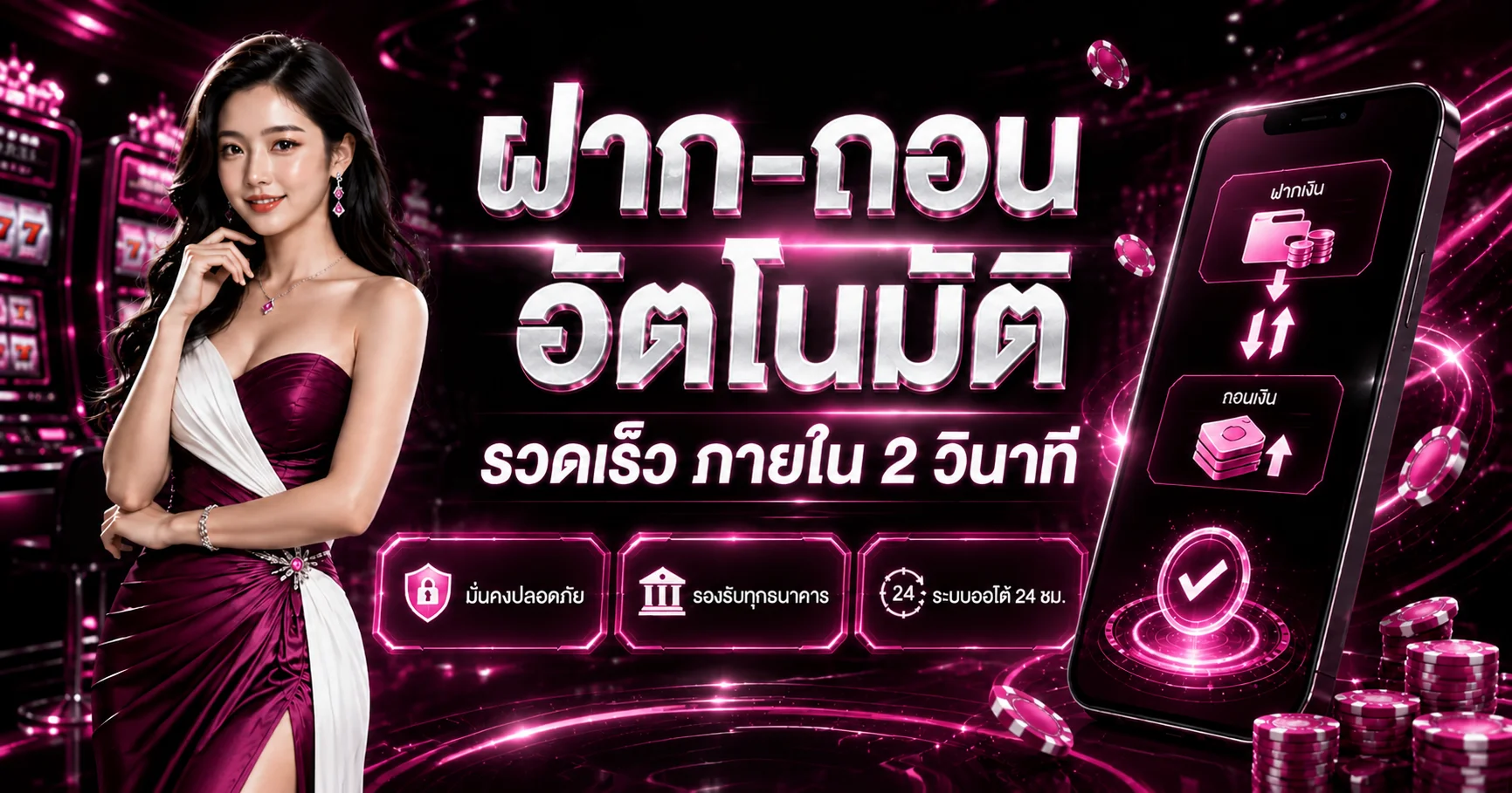 tiz99 สล็อตเว็บตรง สมัครง่าย ฝากถอนผ่าน Wallet
