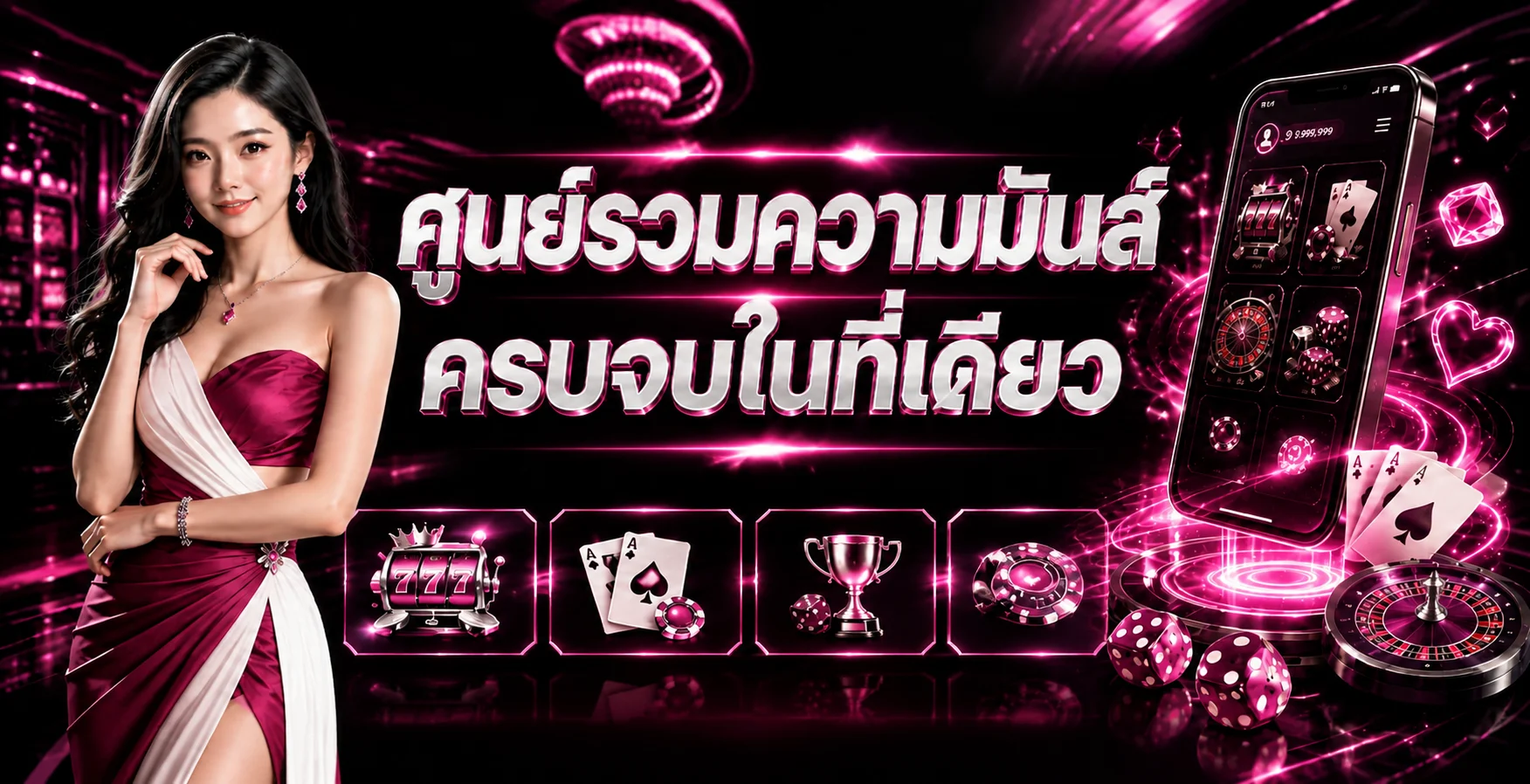 tiz99 หน้าแรกโปรโมชั่นสล็อตเว็บตรงพร้อมภาพตัวละคร PG Soft โทนม่วง-ชมพู